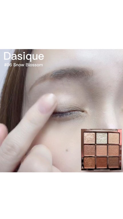 シャドウパレット/dasique/アイシャドウパレットの人気ショート動画