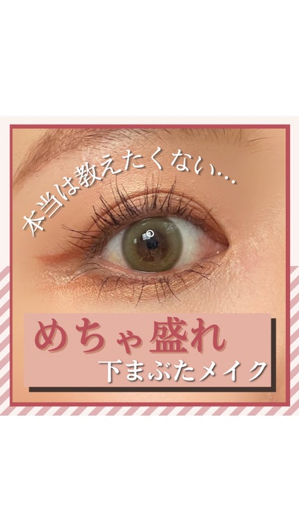 エテュセ ラスティング ジェルライナー/ettusais/ジェルアイライナーの人気ショート動画