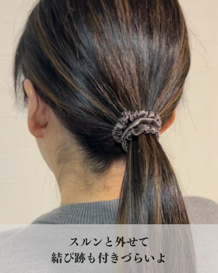 シルクヘアゴム/SEAWIND/ヘアアクセサリーを使ったクチコミ(7枚目)