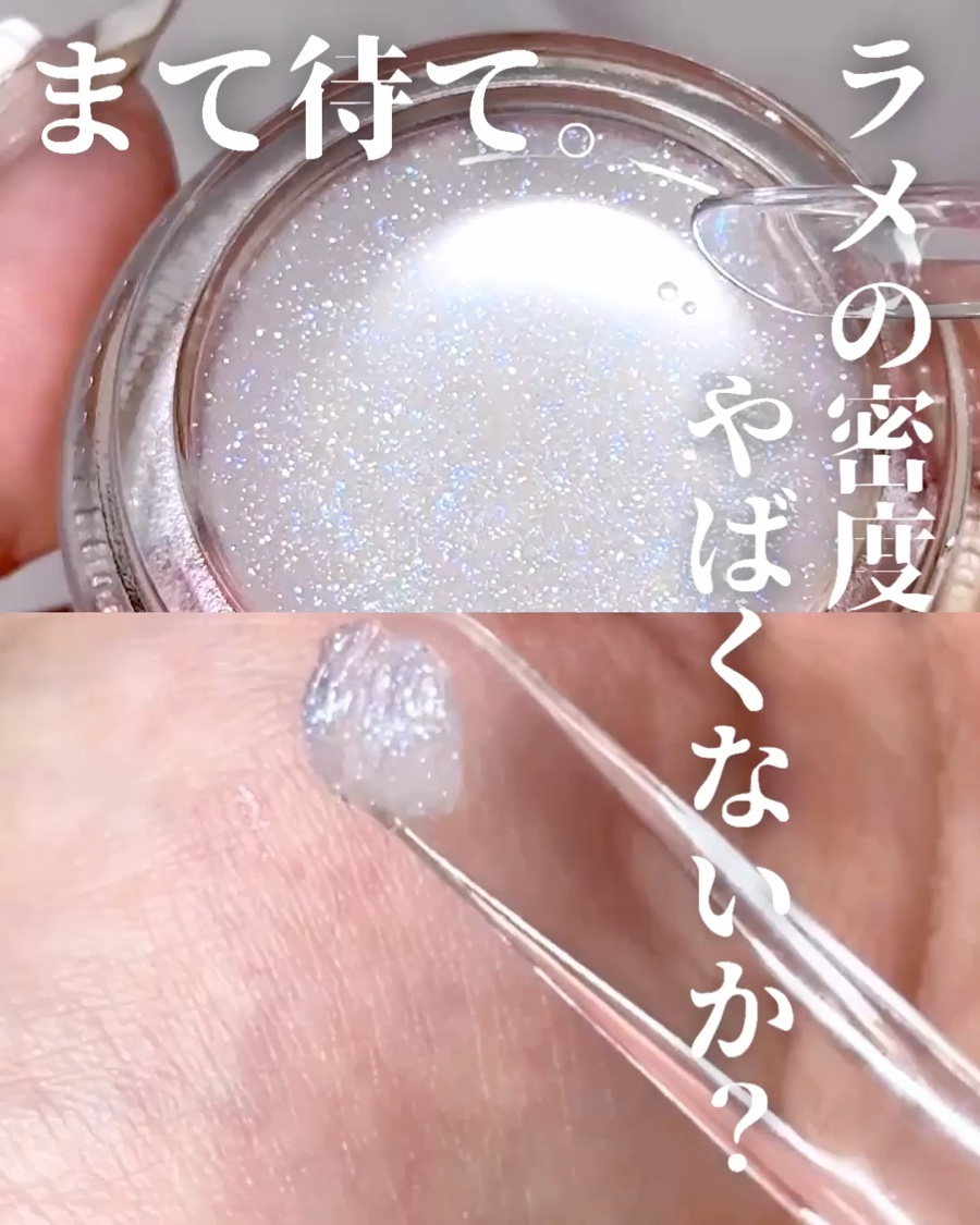 コズミック グロウ グロス/SNIDEL BEAUTY/リップグロスを使ったクチコミ（2枚目）