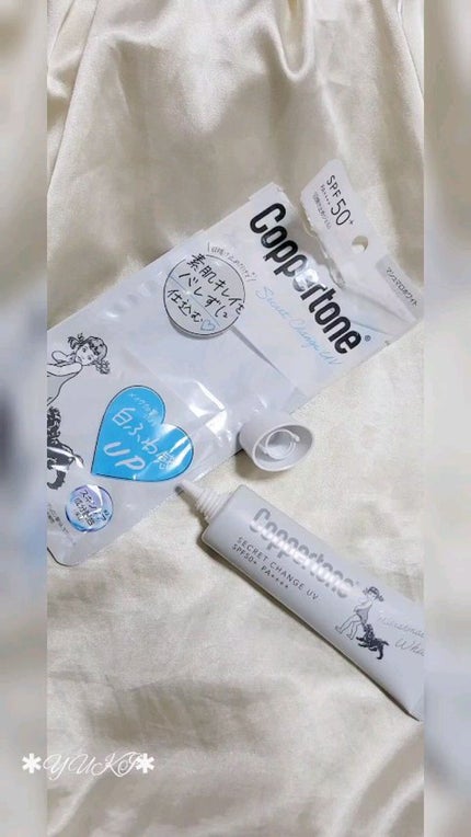 コパトーン シークレットチェンジUV マシュマロホワイト/コパトーン/日焼け止めクリームの人気ショート動画