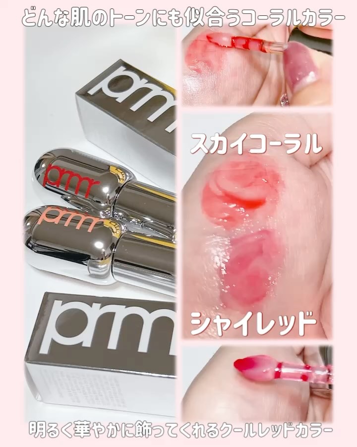 ユース ラディアンス ビタチノール セラム/primera/美容液を使ったクチコミ（3枚目）