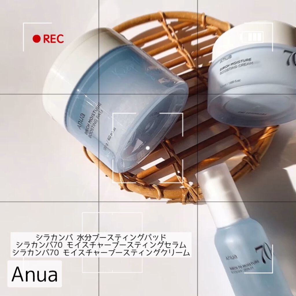 シラカバ 水分 ブースティング パッド/Anua/トナーパッドの動画クチコミ5つ目