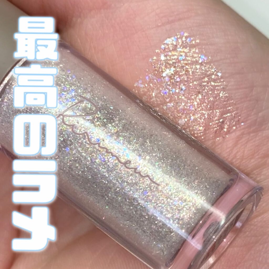 ピックミーアイズグリッター/Ririmew/グリッターを使ったクチコミ（1枚目）