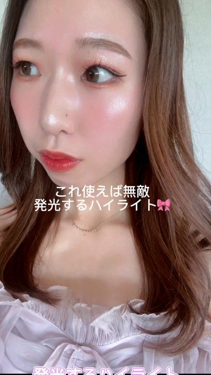 オーロラ ハイライト/LionWell(ライオンウェル)/パウダーハイライトの人気ショート動画