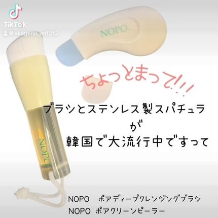 ritan on LIPS ãéåœã§ð°ð·å€§æµè¡äžã®(˳Ë)âðçŸå®¹ã¢ã€ãã ãå±ãããâ¡åå..ãïŒ7æç®ïŒ