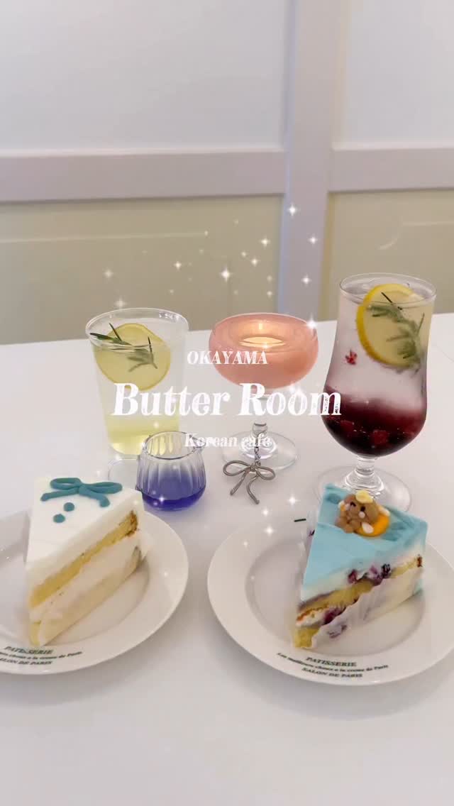 💭🧁🎀✨

#カフェ #cafe #夜カフェ #岡山カフェ #韓国カフェ #韓国グルメ #カフェ巡り #korean #koreancake #koreancafe