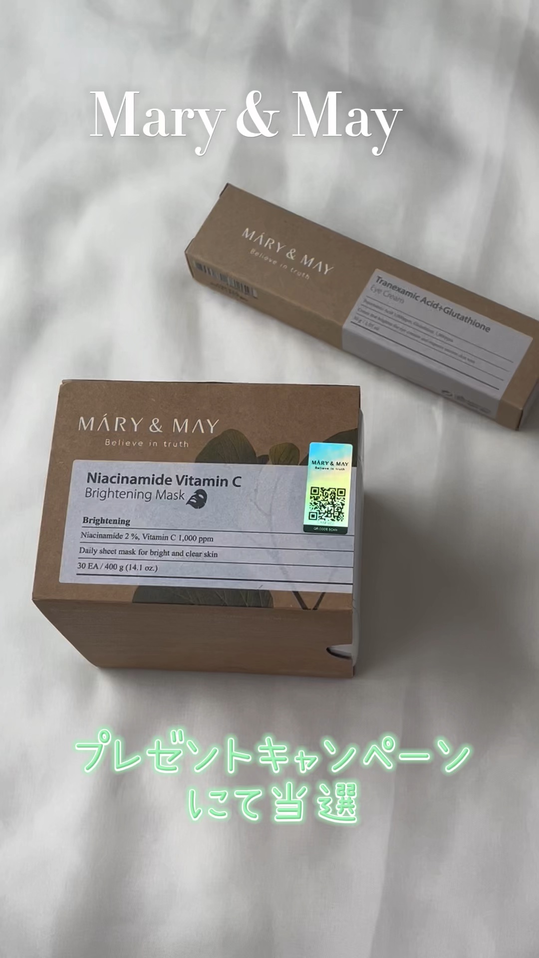ナイアシンアミドビタミンC ブライトニングマスク/MARY&MAY/シートマスク・パックの人気ショート動画