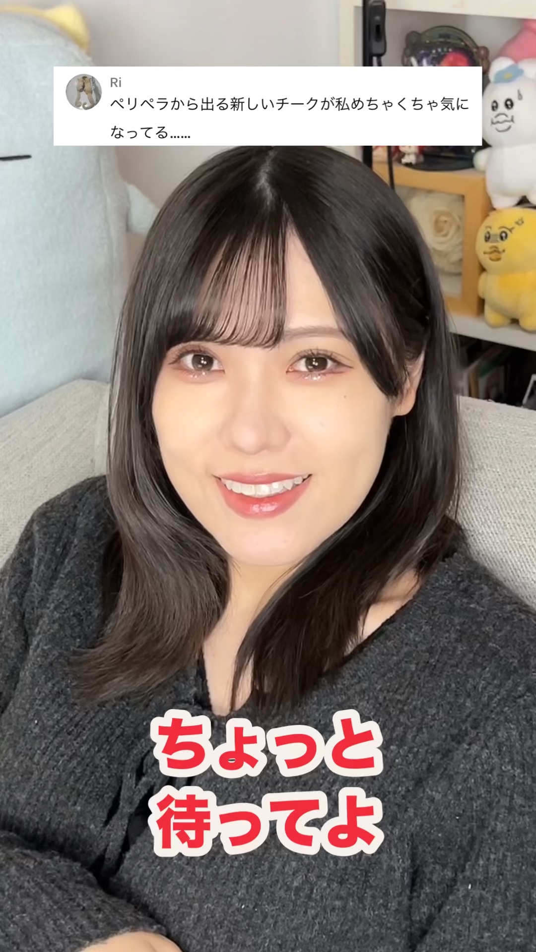 ペリペラから新作チーク出てたの皆知ってた？
⁡
🙏この投稿がいいなと思ったら
     ♥️&📎をお願いします！
     (いつも心の支えになっています)
⁡
⁡
∞----------------------------------