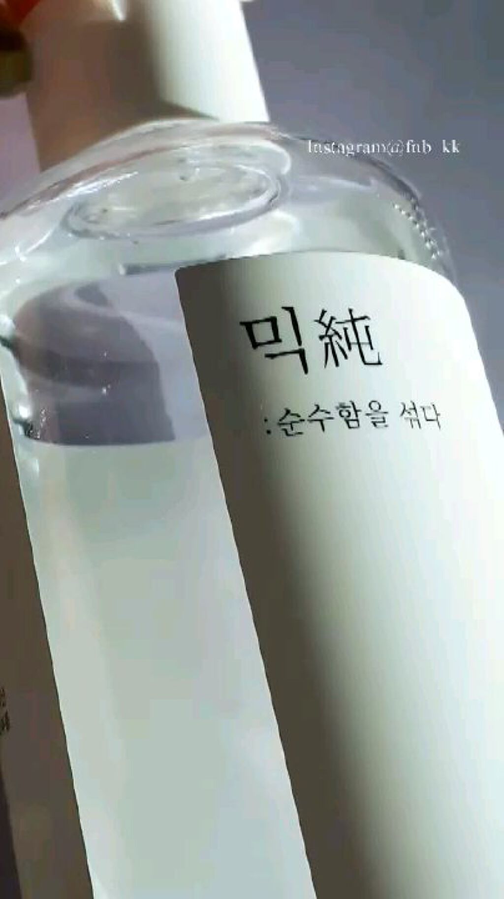 ガラクトミセスエッセンス/mixsoon/美容液を使ったクチコミ（1枚目）