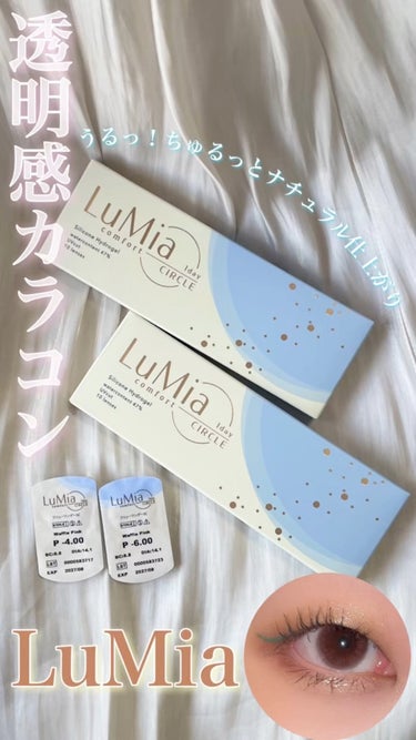LuMia comfort 1day CIRCLE/LuMia/ワンデー（１DAY）カラコンの動画クチコミ3つ目