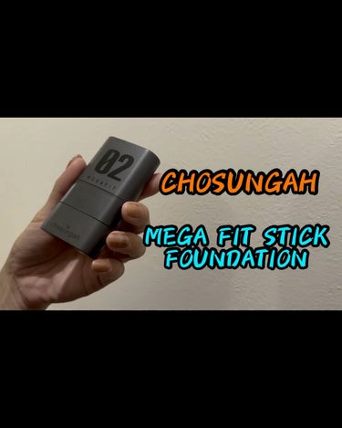 メガ フィット スティックファウンデーション/CHOSUNGAH BEAUTY/その他ファンデーションを使ったクチコミ（1枚目）