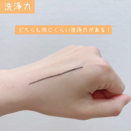 ピュアクレンジングバーム/manyo/クレンジングバームを使ったクチコミ(8枚目)