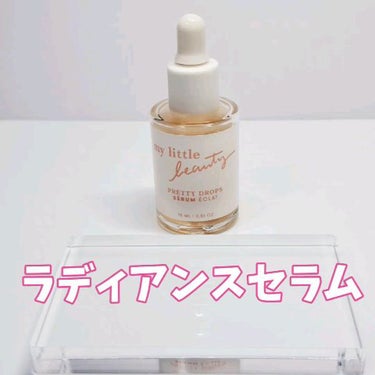 My Little Box/My Little Box/その他キットセットの動画クチコミ4つ目