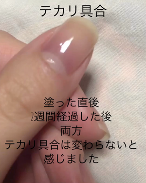 ディーアップファンデーション/D-UP/ネイルベースコートを使ったクチコミ（3枚目）