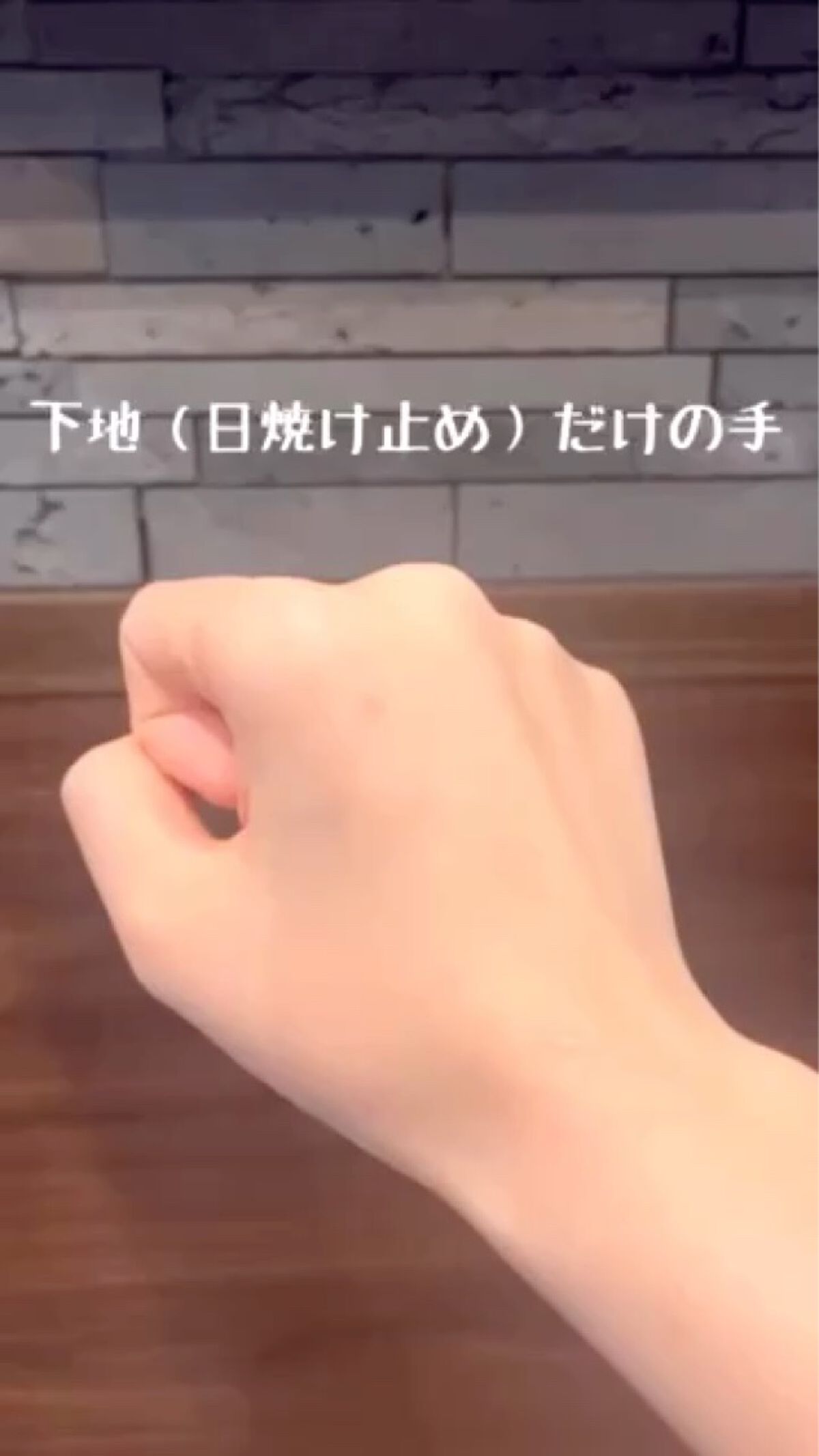 （旧）アンリミテッド ラスティング フルイド/shu uemura/リキッドファンデーションを使ったクチコミ（3枚目）