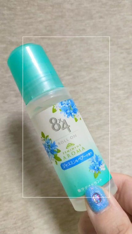 ロールオン ジャスミン&ペアーの香り/8x4/デオドラント・制汗剤の動画クチコミ1つ目