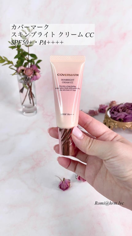 スキンブライト クリーム CC/COVERMARK/CCクリームの人気ショート動画