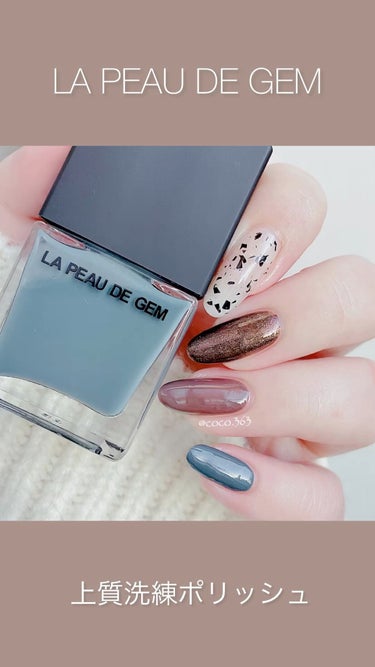 LA PEAU DE GEM nail polish/la peau de gem./マニキュアの動画クチコミ3つ目
