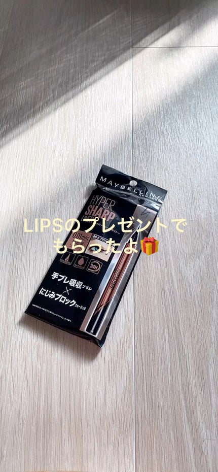 ハイパーシャープ ライナー R/MAYBELLINE NEW YORK/リキッドアイライナーの人気ショート動画