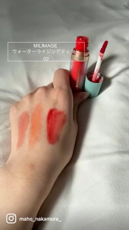 オペラ リップティント N/OPERA/リップティントの人気ショート動画