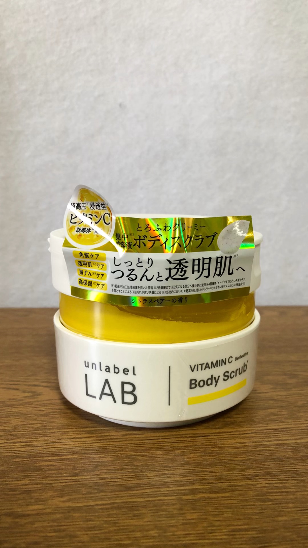 V クリーミーモイスト ボディスクラブ/unlabel/ボディスクラブの動画クチコミ1つ目