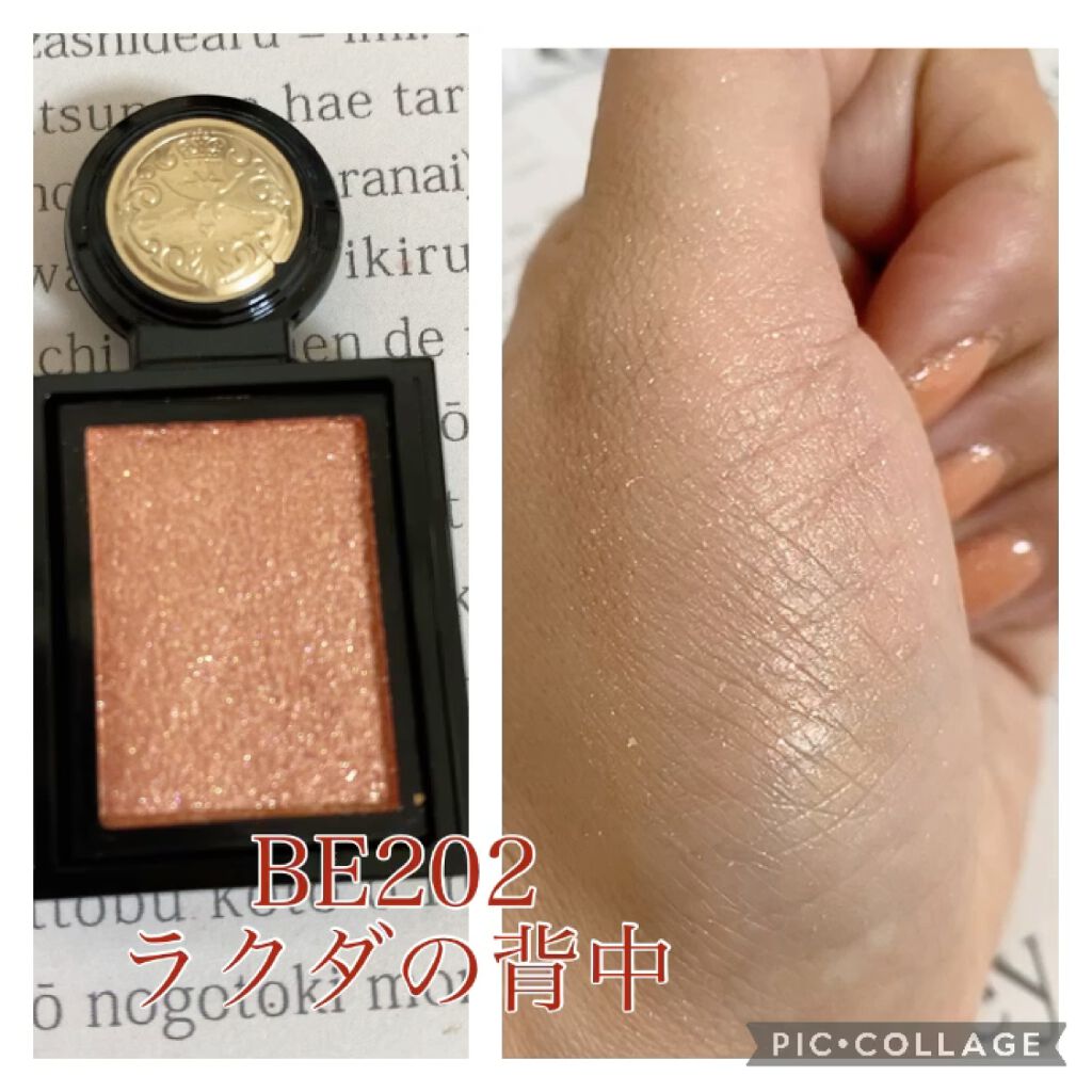 シャドーカスタマイズ (フローティング)/MAJOLICA MAJORCA/単色アイシャドウを使ったクチコミ（2枚目）