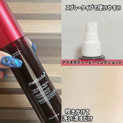 レッドアクネ ボディピーリングショット/MEDICUBE/ピーリングを使ったクチコミ(2枚目)