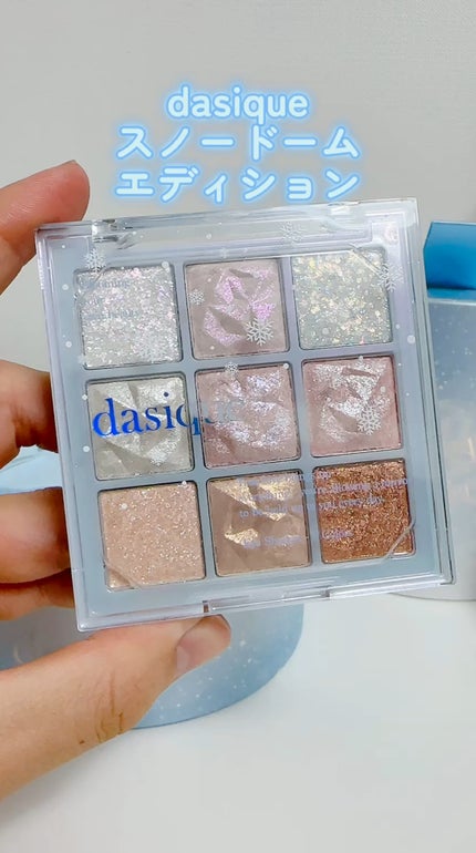 シャドウパレット/dasique/アイシャドウパレットの人気ショート動画