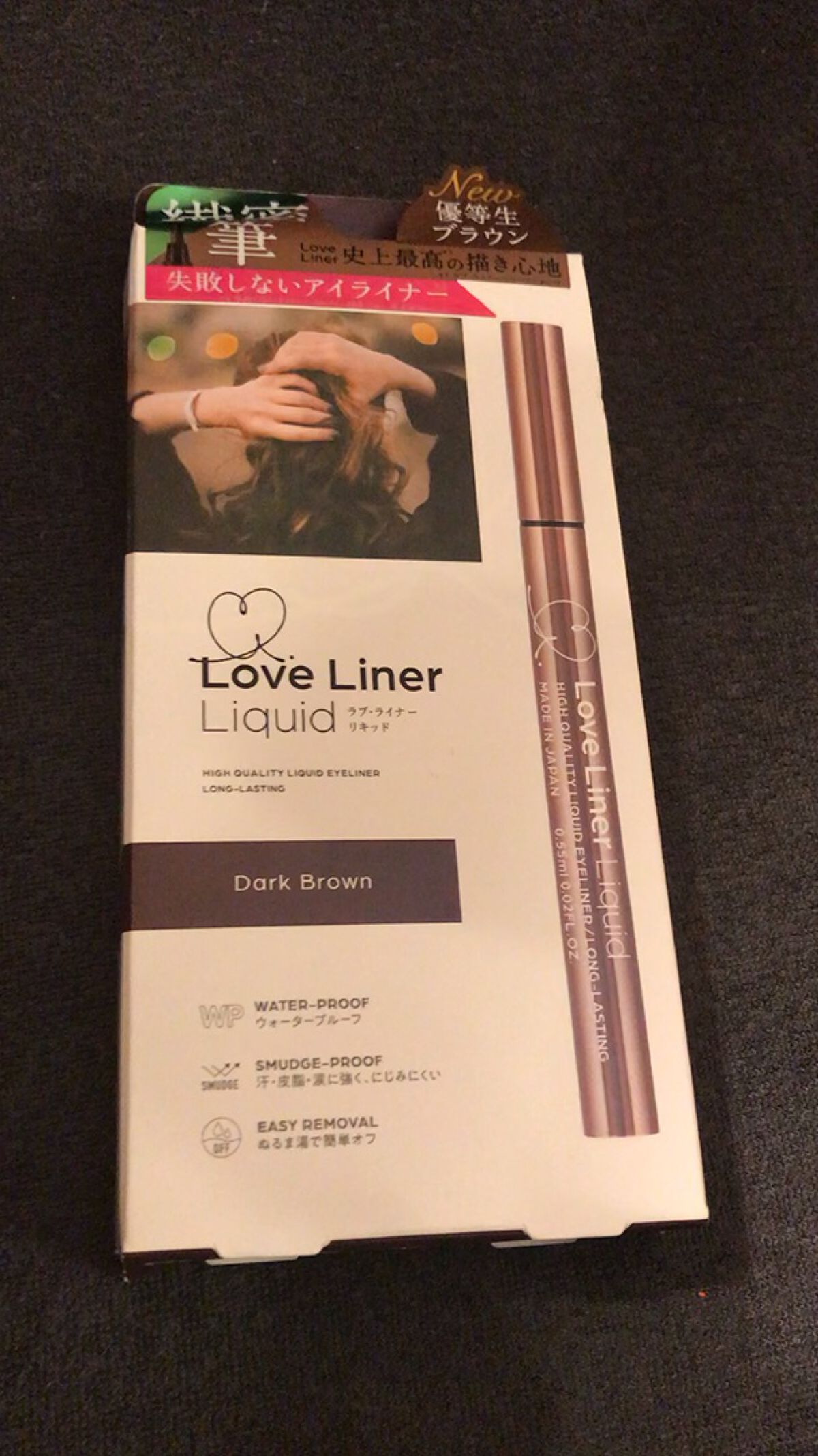 スキルレスライナー/LUMIURGLAS/リキッドアイライナーの人気ショート動画