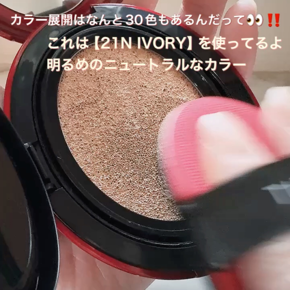 マスク フィット レッド クッション/TIRTIR(ティルティル)/クッションファンデーションを使ったクチコミ（3枚目）