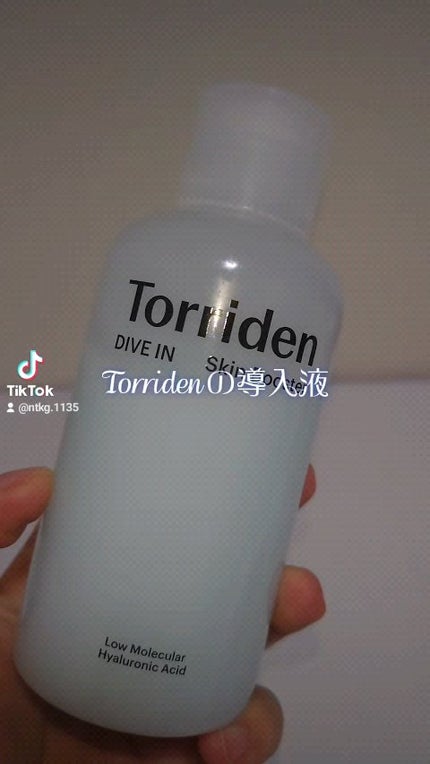 ダイブイン スキンブースター/Torriden/ブースター・導入液の人気ショート動画