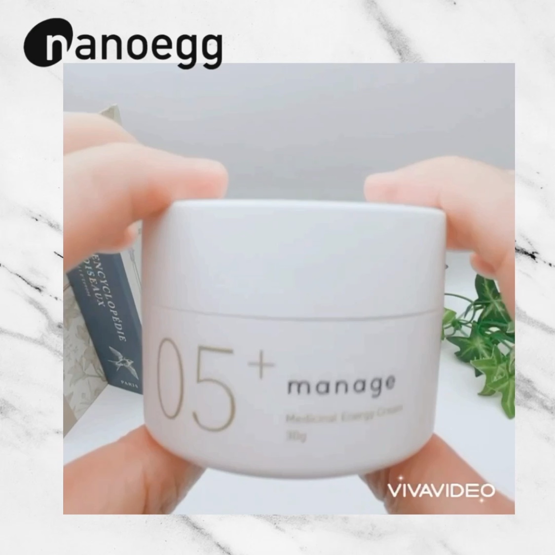 manage 05+ エナジークリーム /manage/フェイスクリームの動画クチコミ3つ目