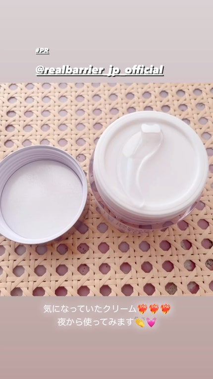 リアルバリア エクストリームクリーム オリジナル/Real Barrier/フェイスクリームの人気ショート動画