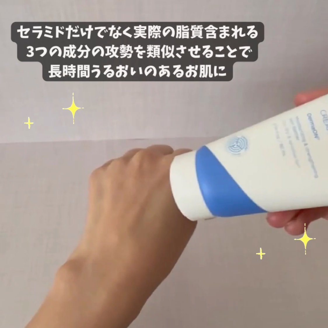 アトバリア365クリーム/AESTURA/フェイスクリームを使ったクチコミ（2枚目）