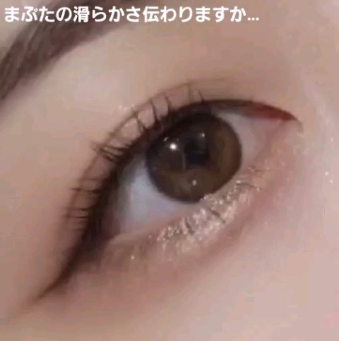 オンブルクルールクアドリ/クレ・ド・ポー ボーテ/アイシャドウパレットの動画クチコミ3つ目