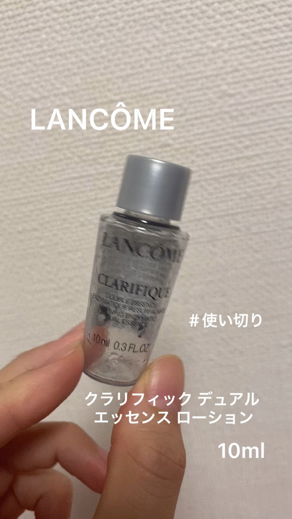 クラリフィック デュアル エッセンス ローション/LANCOME/化粧水の人気ショート動画