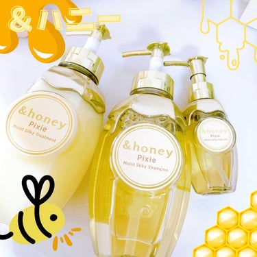 ＆honey ピクシーモイストシルキー　ヘアオイル3.0/&honey/ヘアオイルを使ったクチコミ（1枚目）