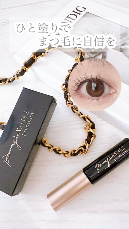 BONNY LASHES premium/FABIUS/まつげ美容液の人気ショート動画