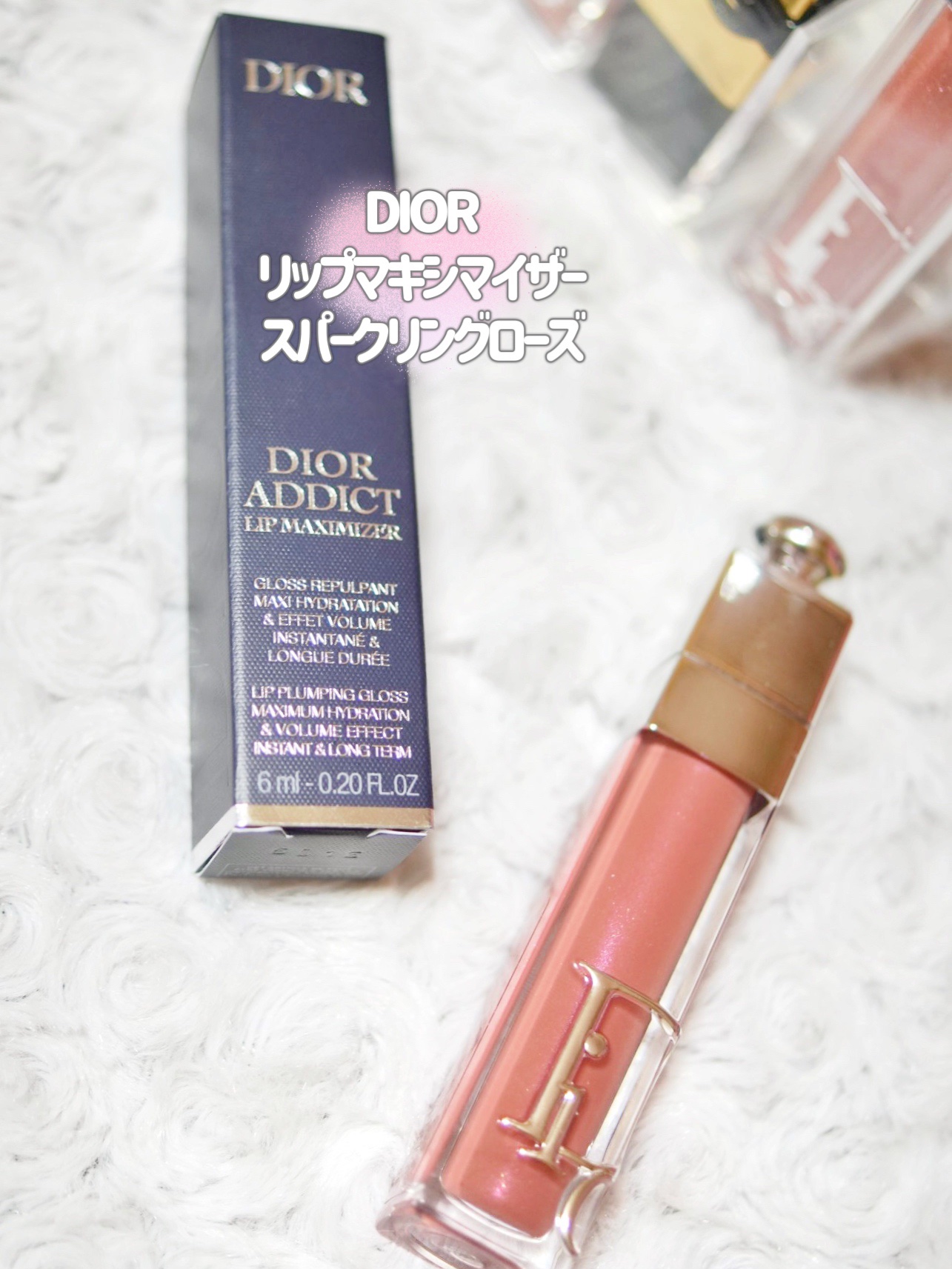 HR様専用　DIOR マキシマイザー　ピーチマニア206[新品] : ディオール アディクト リップ マキシマイザー (019