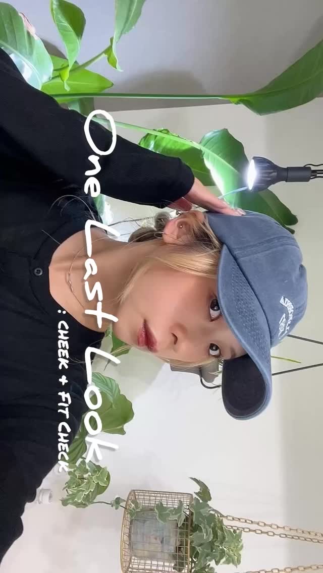 One Last Look: Cheek & Fit Check ☺︎
　
今回はettusaisのカラーパレットの
マットカラーをアイシャドウとチークに🫶🏻
　
アイとチークで同じの使うと統一感でて◎
　
ハイライトたまに忘れる日もあ