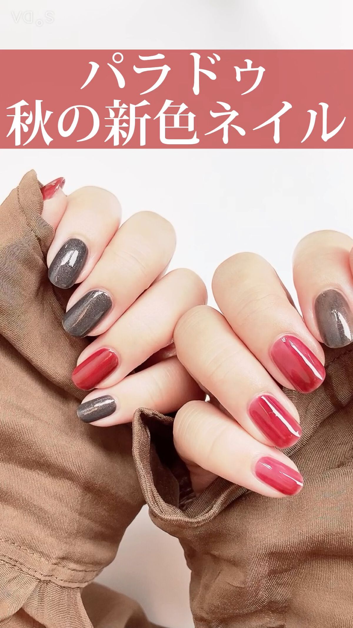 ミニネイル/パラドゥ/マニキュアを使ったクチコミ（1枚目）