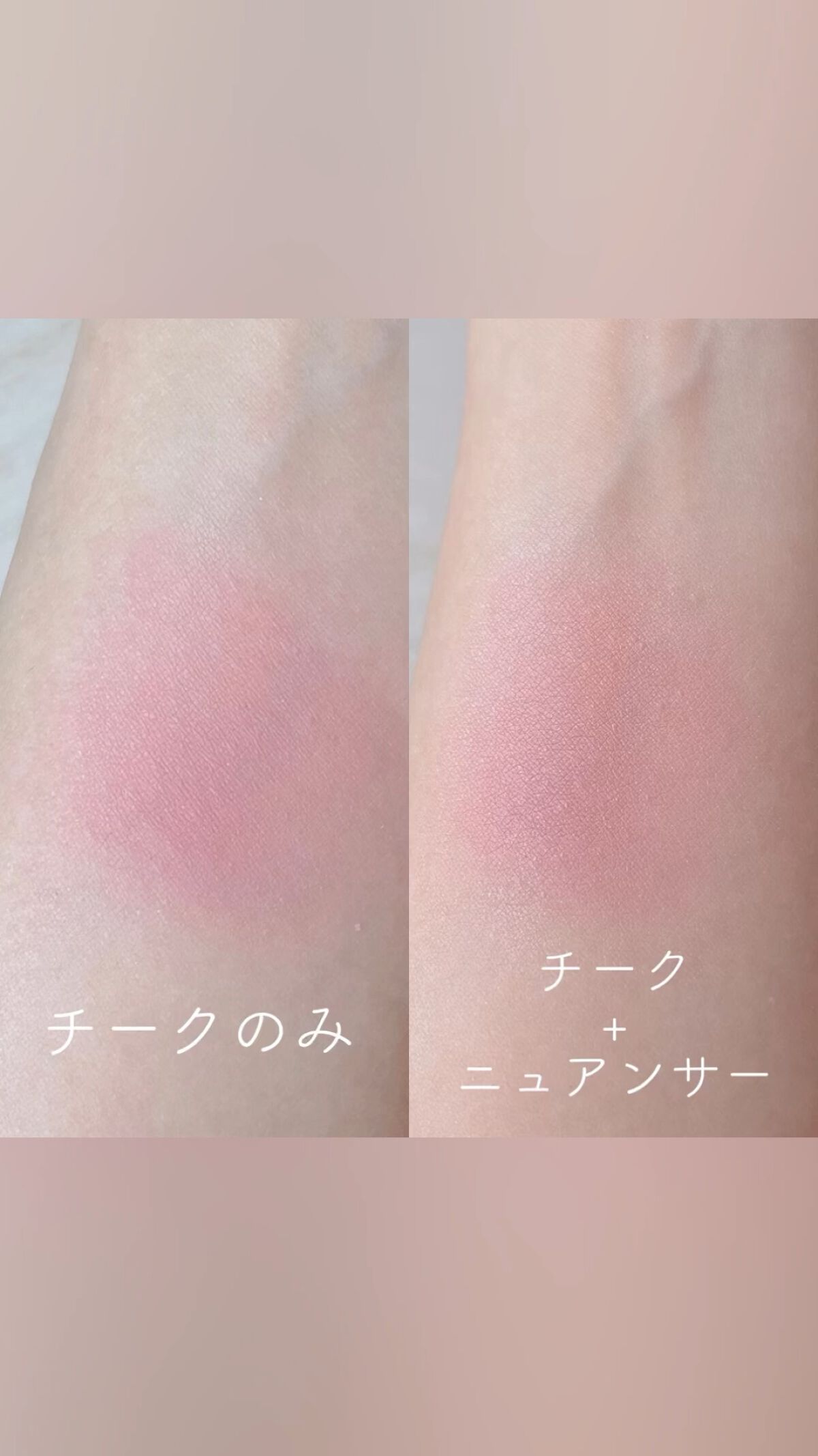 パールグロウニュアンサー/CEZANNE/パウダーハイライトを使ったクチコミ（1枚目）