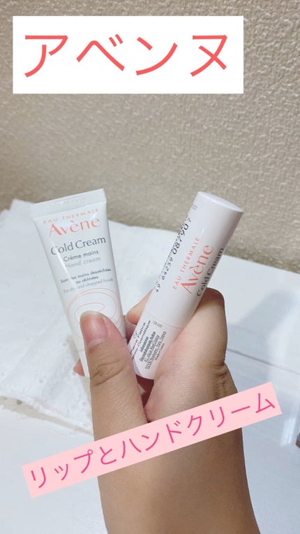 薬用リップケア モイスト <医薬部外品>/アベンヌ/リップクリームの人気ショート動画