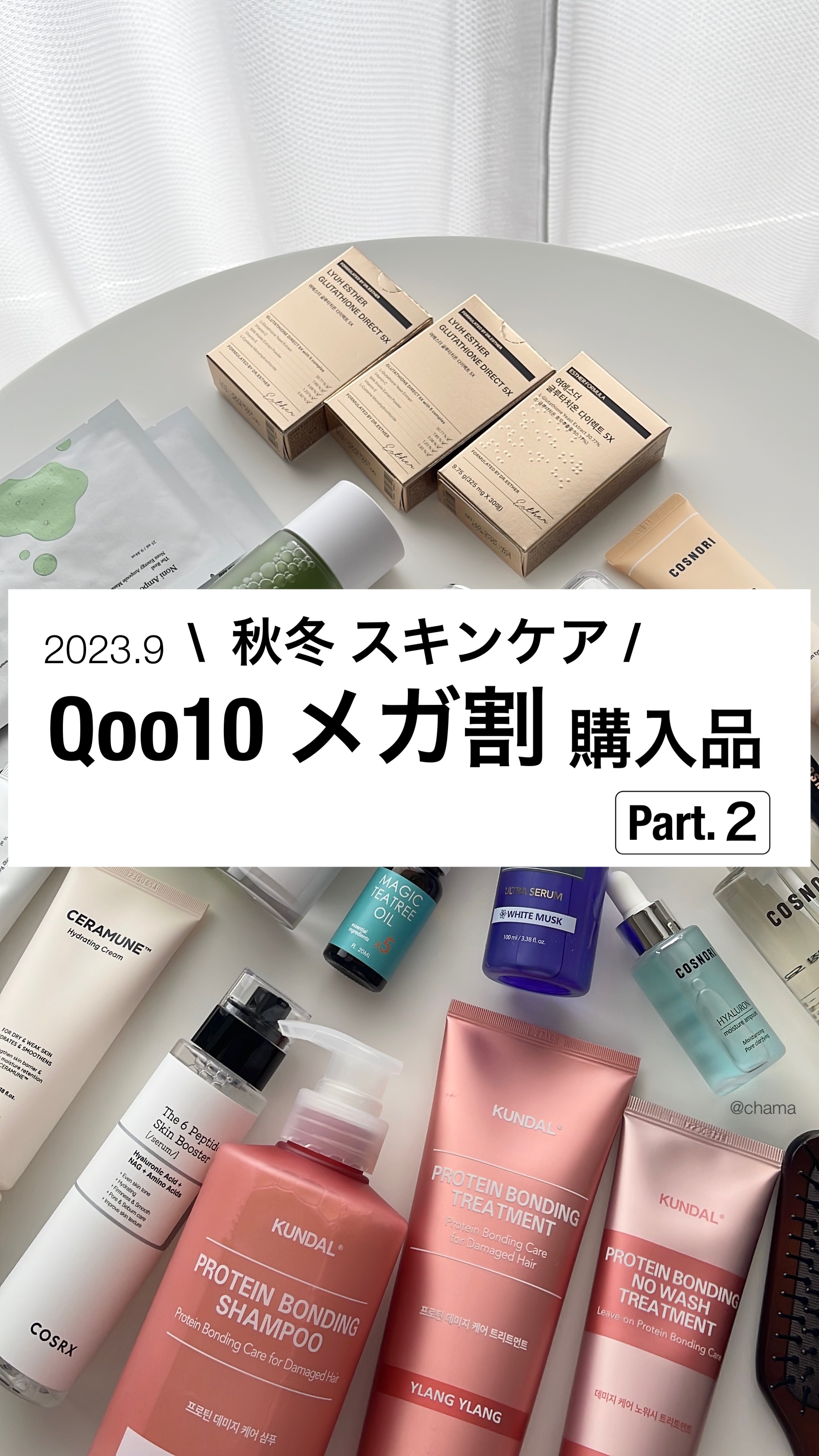 Noni Toner/celimax/化粧水の人気ショート動画