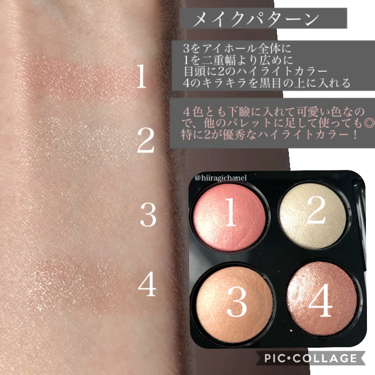 レ キャトル オンブル 344 ルウール アルダント/CHANEL/アイシャドウパレットを使ったクチコミ（2枚目）