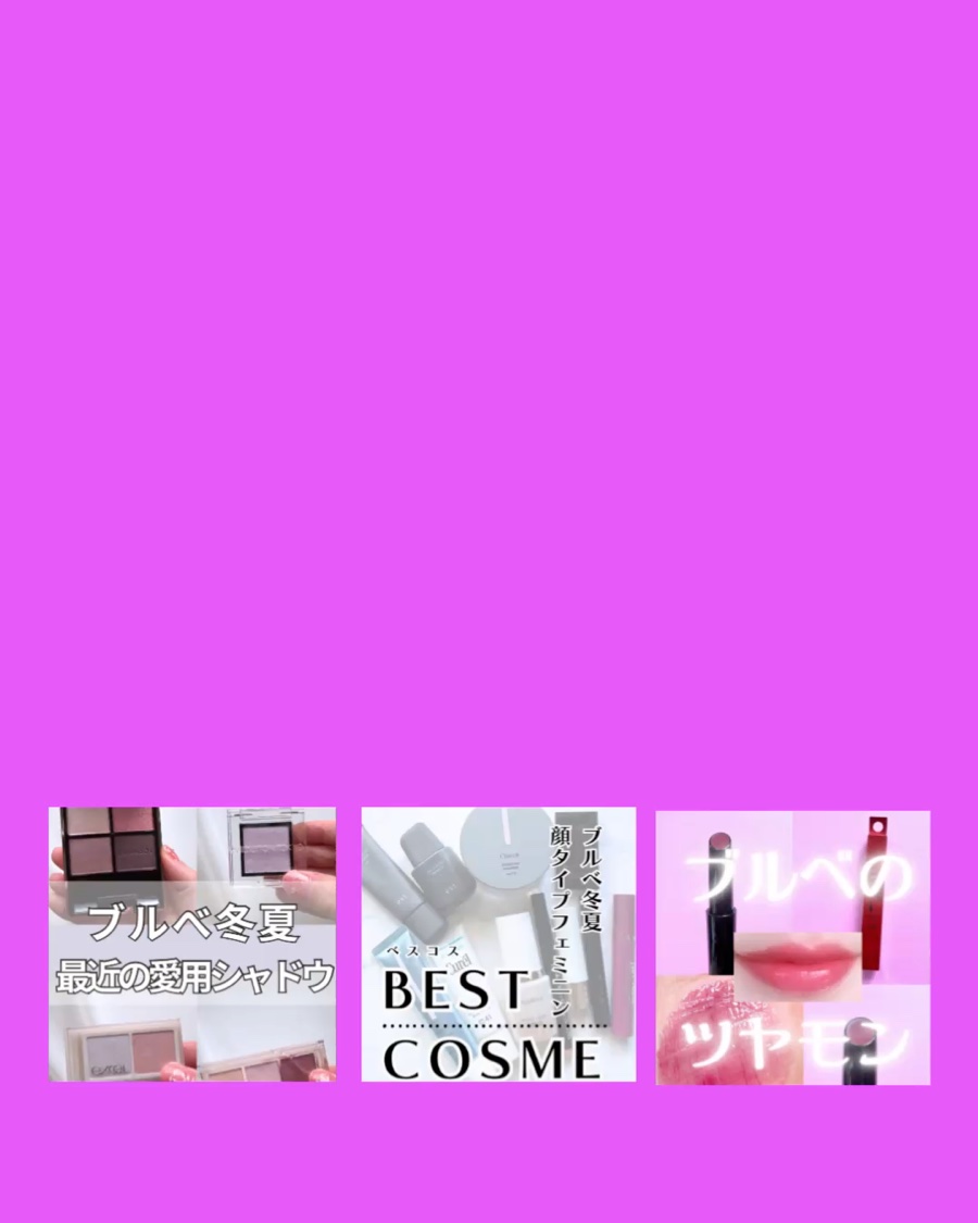 ジェリー ティント リップカラー/REVLON/リップティントの動画クチコミ3つ目