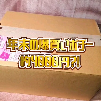 シングルアイシャドウ/aZTK/単色アイシャドウの人気ショート動画