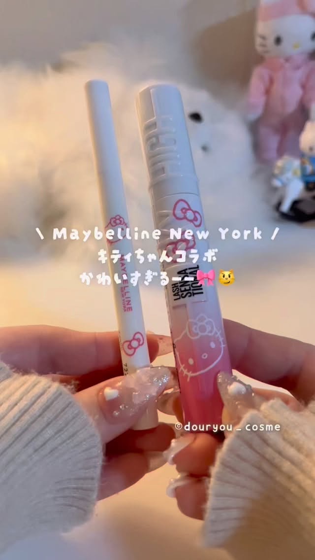 ハイパーシャープ ライナー R/MAYBELLINE NEW YORK/リキッドアイライナーの動画クチコミ1つ目