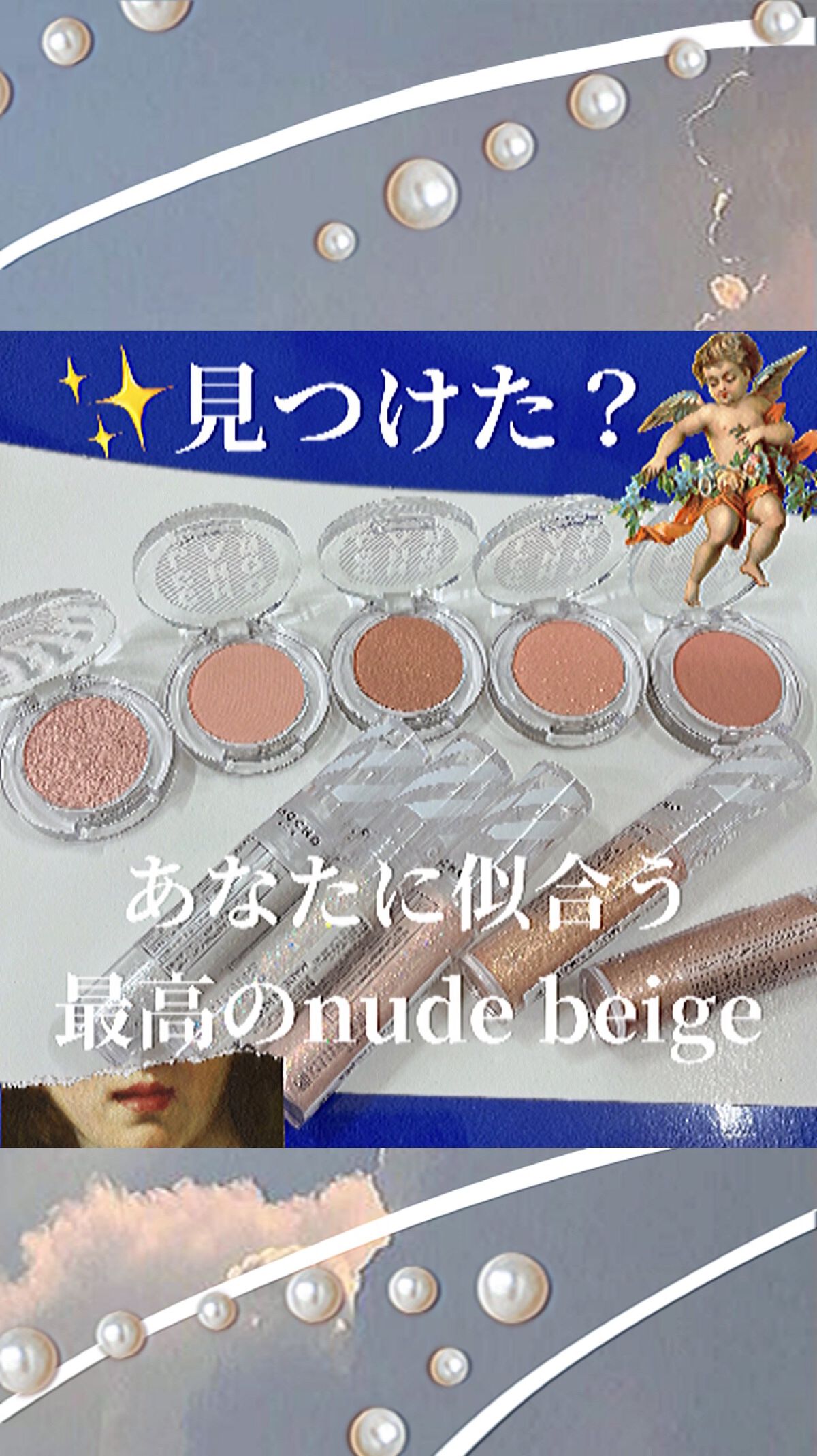 スウィッチオン グリッターリキッド/CHOCHOSLAB/グリッターを使ったクチコミ（1枚目）